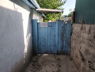 сколько стоят двухкомнатные квартиры: Продается дом в г.Майлуу-Суу по улице Загородняя 29. Имеется гараж