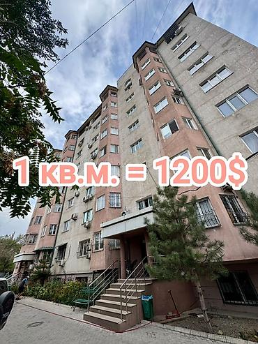 Продажа квартир: 3 комнаты, 148 м², Элитка, 8 этаж — 17