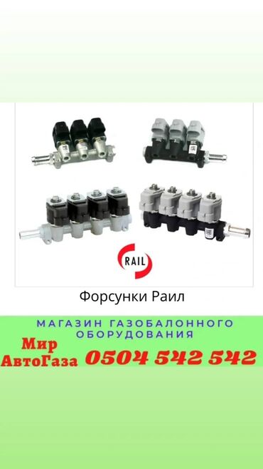 ГБО: ГБО, Новый, Турция — 13