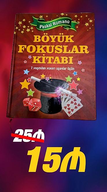 kitab seyf: 2-ci Əl Sərfəli qiymətə Maraqlı FOKUS Kitabı Kitab səliqəli formada — 1