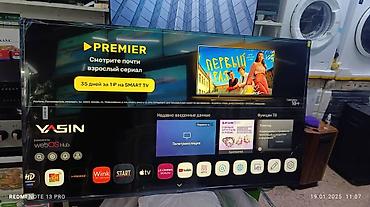 Телевизоры: 🔥🔥АКЦИЯ ‼️👍🔥 У нас самый низкий цены. Акция!!! Ясин 65 дюм диагонал — 16