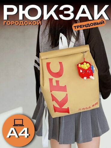 Сумки: Рюкзак, Материал: Полиэстер, Женские, Новый