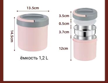 Пищевые контейнеры и ланч-боксы: Пищевой контейнер, цвет - Желтый, Бесплатная доставка, Самовывоз — 8