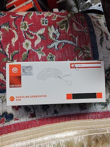 AVR для бензинового генератора QE Premier, модель GX390. Особенности