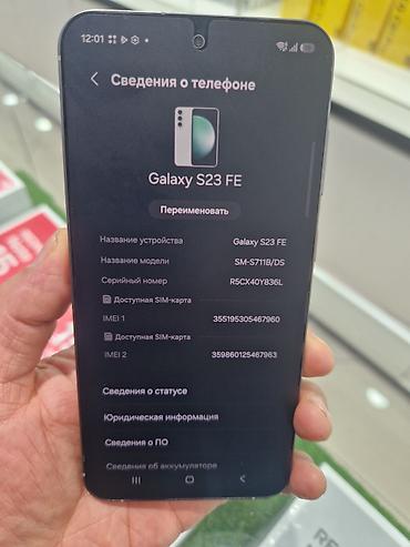 купить самсунг с 24 бу: Samsung Galaxy S23 FE (SM‑S711B/DS), 2 SIM Ключевые характеристики: - — 1