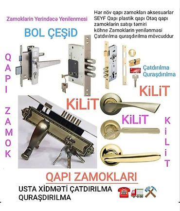 qapi zamoku qiymeti: Qapı zamokları və aksesuarları – geniş çeşid - Otaq qapısı, plastik — 1