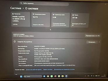 hdd ssd: Игровой, Б/у, Intel Core i5 — 7