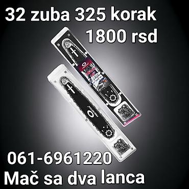 alko test cena: Mač za motorne testere sa dva lanca - Dužina mača: 36 cm (14") - — 1
