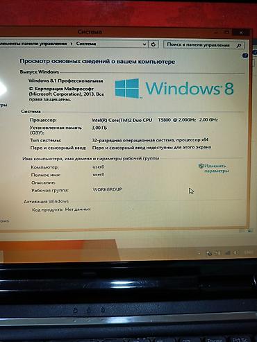 Bağ işıqları: Bağ işıqı — 9
