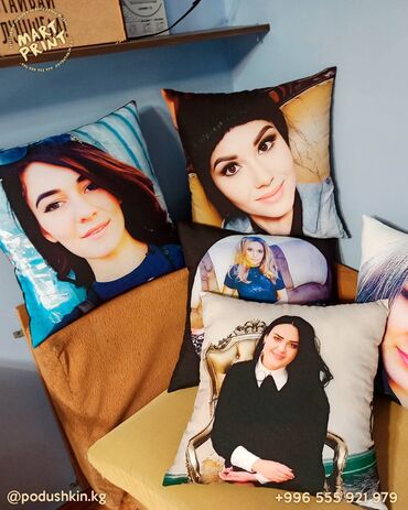 Печать: Сублимационная (дисперсная) печать, | Подушки — 9