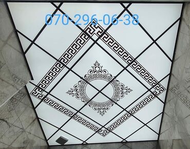 ev ucun led isiqlar: LED işıqlı dekorativ tavana panellər - Material: Mat ağ işıqlı panel