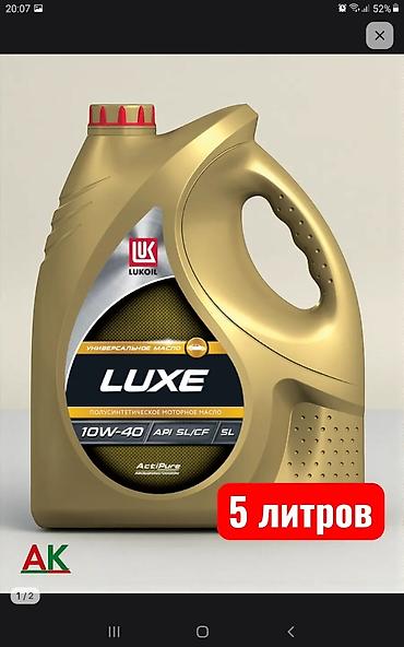 эо 3323: Моторное масло LUKOIL LUXE 10W-40, 5 литров - Тип: полусинтетическое — 1