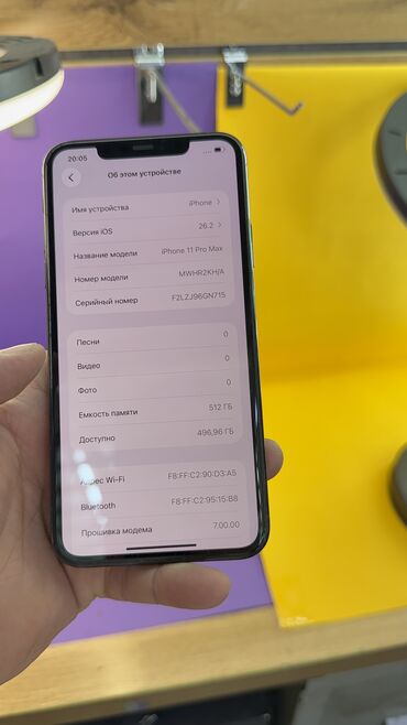 Apple iPhone: IPhone 11 Pro Max, Б/у, 512 ГБ, 94 % — 14