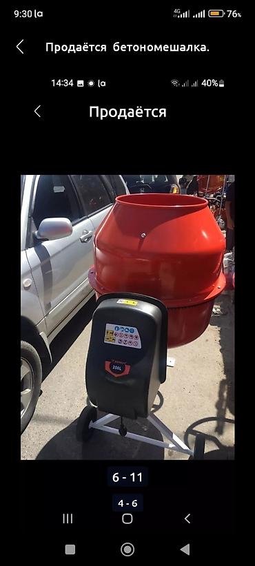 Бетономешалки, смесители: Продаются новые заводские качественные бетономешалки Есть платная — 9