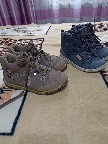 Комплекты одежды: Комплект — 11