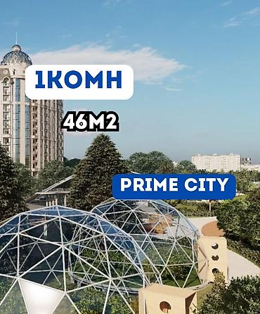 46: 1 комната, 46 м², 6 мкр Элитка, 14 этаж, ПСО (под самоотделку) — 1