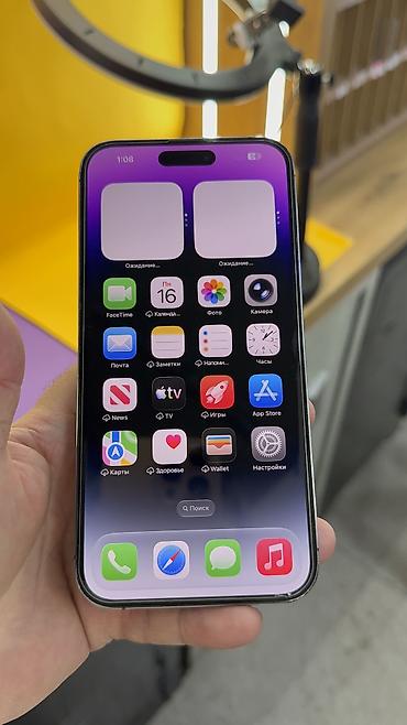 Apple iPhone: IPhone 14 Pro Max, Б/у, 256 ГБ, 100 % — 15