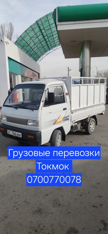 малар: Porter, Көчүү, эмеректерди көчүрүү, Регион боюнча, Шаар ичинде, Өлкө боюнча, жүк ташуучу жумушчусу жок