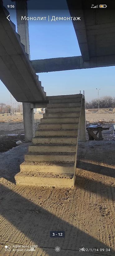 Бетонные работы: Монолитные работы под ключ Профессионально выполняем полный цикл — 5