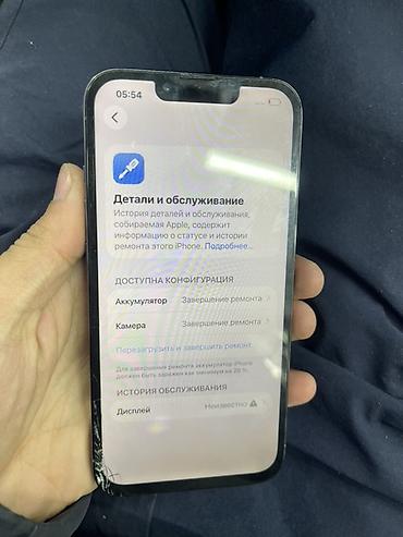 iphone 13 pro 512: IPhone 13 Pro, Б/у, 128 ГБ, Sierra Blue, 100 % — 3