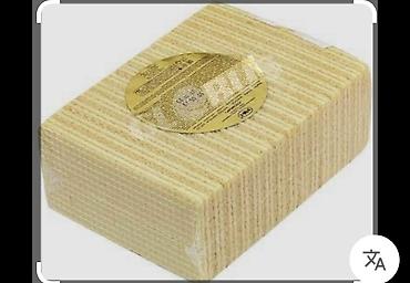 Продаю оборудование для изготовления вафли (кондитерская изделия) 1