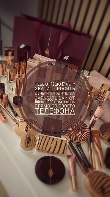 работа для подростка онлайн: Требуется Репетитор Удаленная работа — 1
