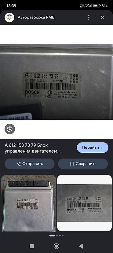 датчик турбины спринтер: Компьютер ЭБУ на Спринтер 2.2 2.7 сди — 1