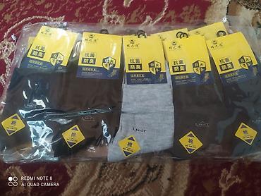 ray ben: Носки «Fashion Boutique» (разные модели и цвета) - Состав: 80% — 5