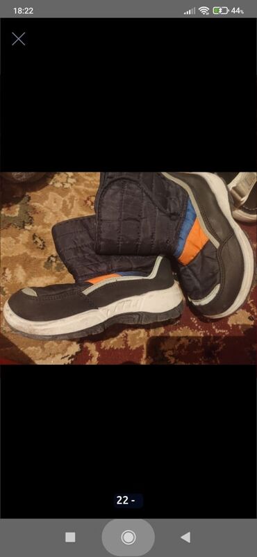 Uşaq ayaqqabıları: Basanojkalar, Oğlan üçün, 31 — 3