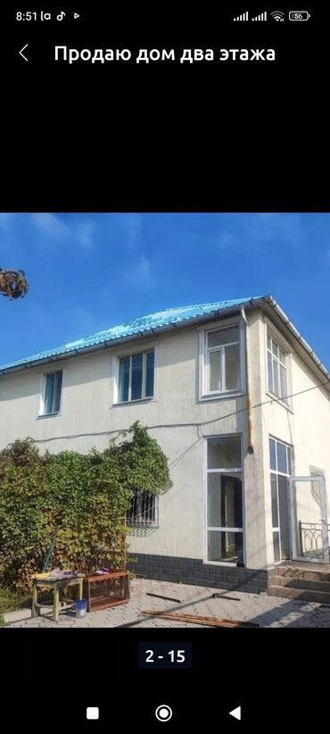 дома продажа: 180 м², 7 комнат, Свежий ремонт С мебелью at lalafo.kg дома продажа: 180 м², 7 комнат, Свежий ремонт С мебелью