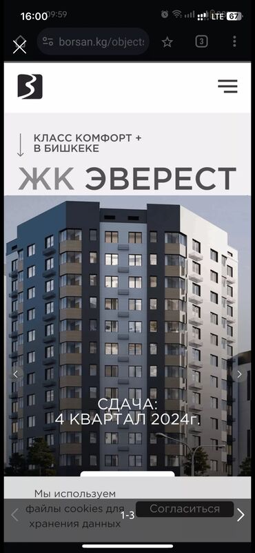 Продажа квартир: 1 комната, 46 м², Элитка, 8 этаж, ПСО (под самоотделку)