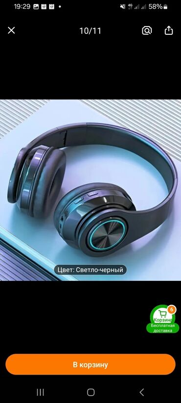 Другая аудиотехника: Умные очки Bluetooth очки со встроенными наушниками Очки умные -- со — 25