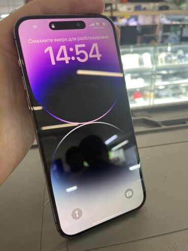 бу 15 про макс: IPhone 14 Pro Max, Б/у, 256 ГБ, Deep Purple, Защитное стекло, 95 %