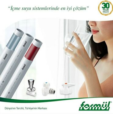 купить пластиковый бак для воды: Для воды Пластик Бытовая труба