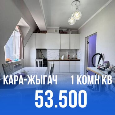 квартиру жал: 1 комната, 40 м², Элитка, 5 этаж, Евроремонт