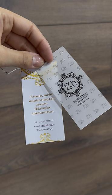 Печать: Высокоточная печать, Шелкография, | Пакеты, Футболки, Этикетки — 4