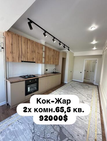2 комнаты, 65 м², Элитка, 14 этаж, Евроремонт