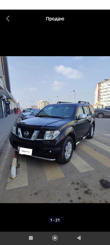 Nissan: Nissan Pathfinder: 2006 г., 2.5 л, Автомат, Дизель, Внедорожник