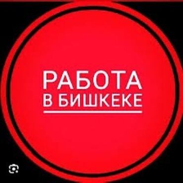 Юридические услуги: Юридические услуги | Административное право, Финансовое право, Предпринимательское право | Консультация