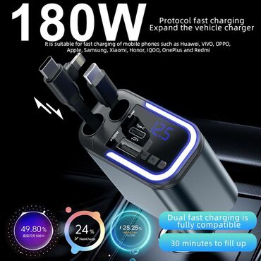 крепление на аккумулятор: Зарядное устройство для авто 5 в 1, 180 w