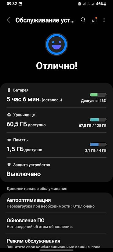стиральная машина б: Samsung Galaxy A14, Б/у, 128 ГБ, цвет - Черный, 2 SIM — 2