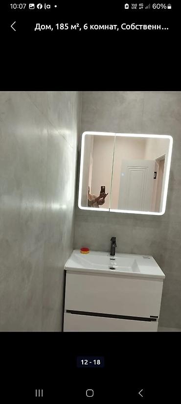 Продажа домов: Дом, 185 м², 6 комнат, Агентство недвижимости, Дизайнерский ремонт — 19