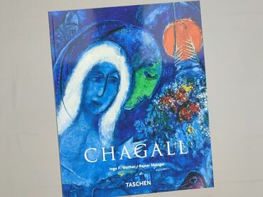Книга, жанр - Нон-фікшн, стан - Ідеальний