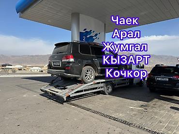 carplay бишкек: Манипулятору менен, Кыймылдуу платформасы менен, Катуу чиркештиргичи менен — 1