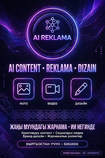 купить старый instagram аккаунт: Telegram, WhatsApp, Разработка контента — 1