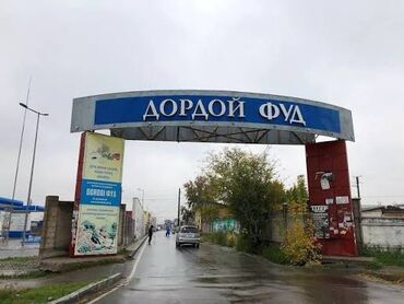 готовый кафе в аренду: Инвестиция в бизнес, Продажа бизнеса Торговый контейнер, Продукты, Вместе с: База клиентов и поставщиков, Лицензии и разрешения, Товарные запасы