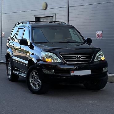 Lexus: Lexus GX: 2005 г., 4.7 л, Автомат, Газ, Внедорожник — 1