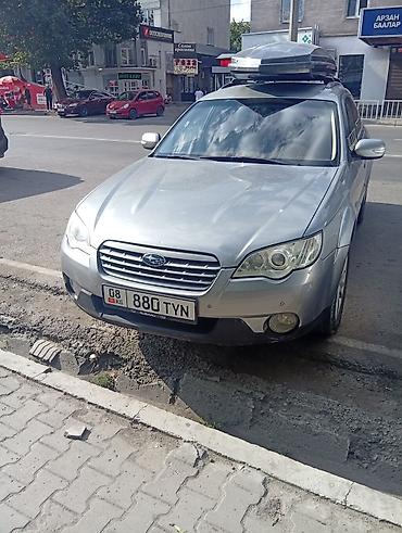 аутбеу: Subaru Outback: 2009 г., 2.5 л, Автомат, Бензин, Универсал — 1