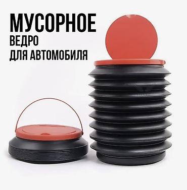 Подарки и сувениры: 🚗 Идеальные подарки для автолюбителей! 🎁 Ищете полезный и стильный — 18