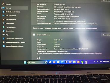 хиоми 13: Офисный, Б/у, Intel Core i5 — 3